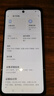 摩托罗拉联想moto g100 四年质保 LCD护眼屏 7000mAh超强续航 8GB+256GB 曜石黑 实拍图