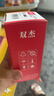 双杰845墨盒适用佳能MG3080墨盒TS3380 TS3480 MG2580s MG2400 TS3180 TS308 MG2980 IP2880s墨水845 846墨盒 实拍图