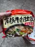 农心石锅牛肉拉面 袋面五连包 120g*5包方便面夜宵泡面速食 实拍图