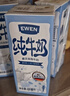 意文德国原装进口纯牛奶早餐奶全脂牛奶200ml*24盒整箱3.5g蛋白质高钙 实拍图