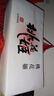 东阿阿胶桃花姬阿胶糕160g红枣枸杞味即食阿胶糕 送长辈礼物女 营养品礼品 实拍图