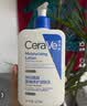 适乐肤（CeraVe）C乳473ml双支套装（男士女士礼物保湿补水身体乳面霜张凌赫同款） 实拍图