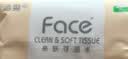 洁柔抽纸 粉Face3层120抽*24包  卫生纸 可湿水 原生木浆面巾纸 整箱 实拍图