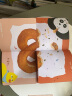 开饭啦~胖达！（神奇拼接互动故事，帮助宝宝解决吃饭难题！套装2册）乐乐趣 2-4岁 幼儿习惯养成绘本 实拍图
