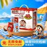 旺旺旺仔牛奶 16原味+4原味O泡 125ml*20盒 礼盒装 送礼佳品 实拍图