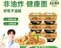五谷道場非油炸方便面 红烧牛肉面103gx6碗装整箱 早餐泡面 免煮 出游 实拍图