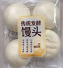 传统发酵馒头100g*4 实拍图