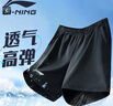 李宁（LI-NING）运动短裤男夏季透气薄款宽松休闲户外速干跑步健身冰丝五分裤 实拍图