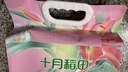 十月稻田 香稻贡米 东北大米 10斤（香米 粳米 5kg/公斤） 实拍图