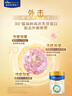美素佳儿（Friso）皇家幼儿配方奶粉 3段（1-3岁幼儿适用）800g 乳铁蛋白 (新国标) 实拍图