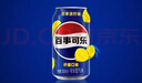 百事可乐Pepsi 清柠味碳酸饮料汽水 330ml*24听 整箱装 实拍图