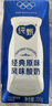 蒙牛纯甄「经典原味」风味酸奶200g*24盒 整箱常温酸牛奶 送礼礼盒 实拍图