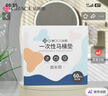 洁丽雅（Grace）一次性马桶垫60片旅行粘贴式酒店防水坐垫纸产妇坐便垫40*60cm 实拍图