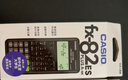 卡西欧（CASIO）【热门商品】FX-82ES函数科学计算器学生考试学习初高中学生适用无存储功能 智黑 实拍图