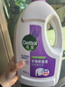 滴露（Dettol）衣物除菌液薰衣草3L杀菌99.9%除螨 内衣香氛衣物消毒液可配洗衣液 实拍图