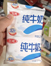 三元小福纯牛奶整箱227ml*16包 枕包 营养早餐伴侣【丁禹兮同款】 实拍图