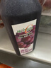 味全每日C葡萄汁 1600ml 100%果汁 冷藏果蔬汁饮料聚餐聚会送礼分享装 实拍图
