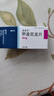 美卓乐【原研药】甲泼尼龙片5盒装 4mg*30片/盒 实拍图