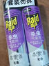 雷达（Raid）杀虫剂喷雾 550ml*2瓶 香甜橙花香型家用室内杀蟑 杀虫气雾剂 实拍图