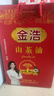 金浩（JINHAO）【保真山茶油】高端零反一级食用油 物理压榨山茶油茶籽油5L 实拍图