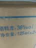 劲牌蓝标劲酒 中秋送礼 36度 125ml*24瓶整箱装 自饮 实拍图