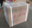 茅台 2026年飞天 酱香型白酒53度500ml*6 原箱装【酒厂直供】 实拍图