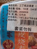 广州酒家三丁纸皮烧麦240g*3袋 12个 烧卖早餐半成品速食食品早茶点心生鲜 实拍图