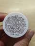 科颜氏（Kiehl's）科颜氏亚马逊白泥毛孔清洁面膜14ml 实拍图