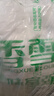 香雪美味富强粉20斤 小麦粉 中筋面粉 实拍图