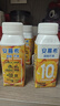 伊利安慕希芒果燕麦味酸奶200g*10瓶/箱 礼盒装 实拍图