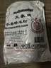 三象水磨糯米粉 汤圆粉雪媚娘冰皮月饼糍粑原料 500g 泰国进口  实拍图