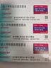 【原研进口药】[普米克] 吸入用布地奈德混悬液 2ml:1mg*5支/板*1板/袋*6袋/盒 实拍图