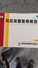 马应龙麝香痔疮膏4g*12支*3盒装 活血消肿清热燥湿 用于痔疮肛裂便血疼痛肛周湿疹 实拍图