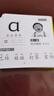 阳光宝贝 幼升小衔接整合教材入学必备学习卡 拼音大卡   实拍图