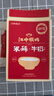 江中猴姑猴姑米稀原味米糊杯装速食营养早餐养脾胃10杯装代餐250g 实拍图