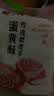鲍师傅玫瑰奶皮子蛋黄酥300g糕点伴手礼礼盒休闲零食下午茶点心源头直发 实拍图