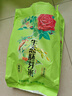 十月稻田 胚芽米 3斤（东北大米 杂粮伴侣 粥米 小包装1.5kg） 实拍图