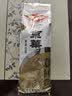 京华18号茉莉花茶特色号茶4g试饮装*3+封口夹 【赠品单拍不发】 实拍图