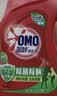奥妙（OMO）吴磊好物去渍酵素洁净除菌除螨持久留香除味2斤校服净洗衣液 实拍图