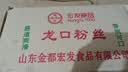 荣耀200 旗舰级青海湖电池 绿洲护眼屏 雅顾光影主摄 16+512 绒黑色 拍照5G AI 新款智能手机 国家补贴 实拍图