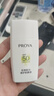 珀莱雅（PROYA）【刘亦菲同款】盾护防晒50ml 防水防汗防晒霜军训高倍生日礼物 实拍图