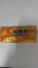 硫磺皂男女通用去除螨抑均深层清洁毛孔温和洗澡一皂多用70g 洁面皂*1块装 实拍图