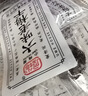 小梅屋 六味老梅干梅饼混合口味195g 共5包 休闲零食孕妇解馋小零食  实拍图