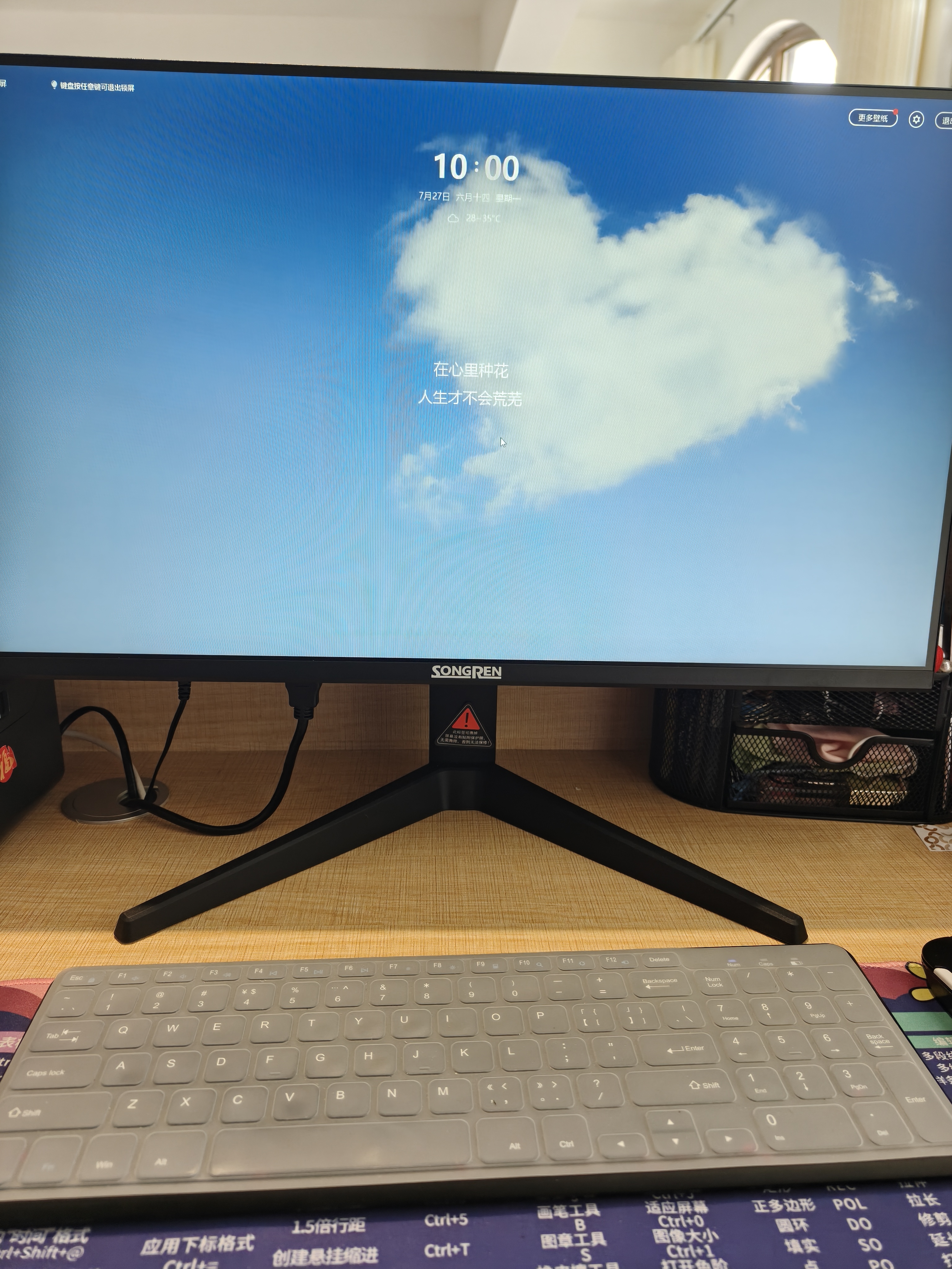 华硕（ASUS）【14代酷睿i7】台式电脑主机独显商务办公家用游戏设计渲染企业补贴组装电脑整机全套 D：酷睿i7/16G/1TB/家用游戏独显 华硕主机+24寸显示器(蓝光护眼) 实拍图