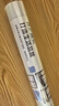 墨斗鱼磨砂玻璃隐私贴膜窗户防窥膜0.45*2m透光不透人卫生间浴室贴纸 实拍图