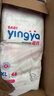婴芽（YINGYA）纸尿裤XL码2包92片【11.5-14kg】婴儿超薄干爽尿不湿男女宝宝通用 实拍图