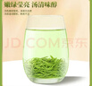 至鼎绿茶 信阳原产毛尖茶叶 2026新茶明前特级自己喝 袋装500g 口粮茶 实拍图