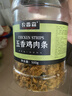 农香森风干鸡肉板条500g五香鸡胸肉干肉脯手撕肉干减休闲零食低耐嚼卡脂 实拍图