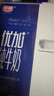 光明优加纯牛奶250ml*12盒3.3g原生乳蛋白 营养早餐牛奶整箱京东自营 实拍图