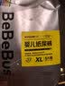 bebebus【未检出甲酰胺】装仔运动pro安睡拉拉裤轻薄透气学步裤安睡 2XL 24片 （＞15kg） 实拍图